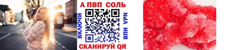Купить Конопля Меф мяу мяу Cocaine ГАШИШ Чайковский