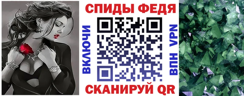 Купить закладки  Чайковский  Amphetamine Premium 