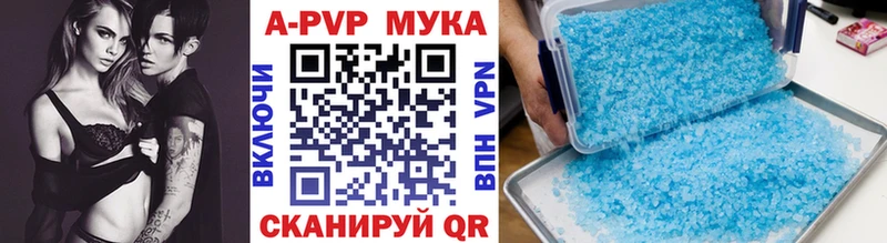 Альфа ПВП СК КРИС Купить Чайковский