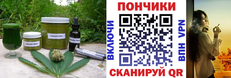 Купить где  Чайковский  Еда ТГК конопля 