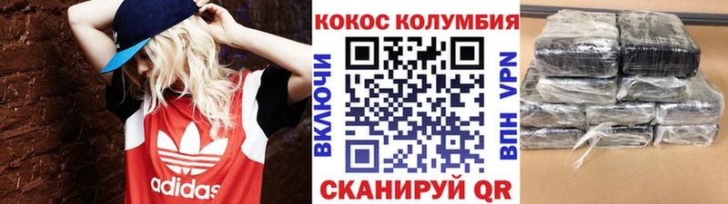 Кокаин 98%  Купить где  Чайковский 