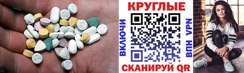 Купить где  Чайковский  Ecstasy диски 