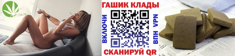 Гашиш Ice-O-Lator  Купить закладки  Чайковский 