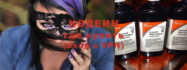 мяу мяу мука Волосово