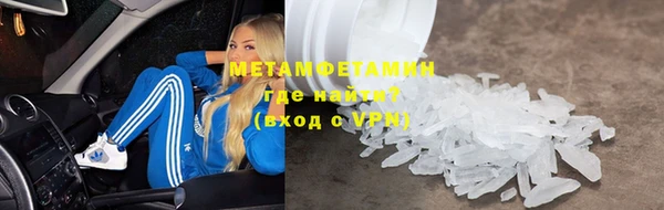 mdma Верхнеуральск