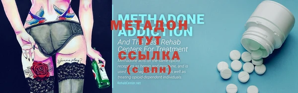 mix Верхний Тагил