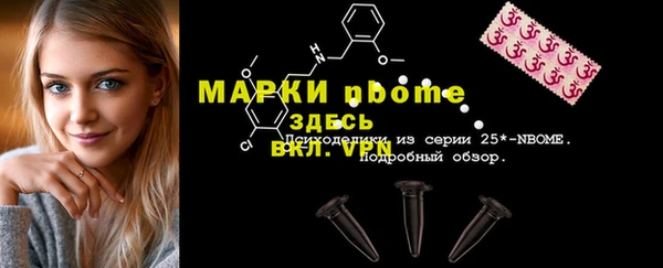 mix Верхний Тагил