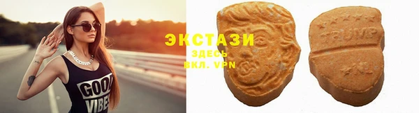 бутират Волоколамск