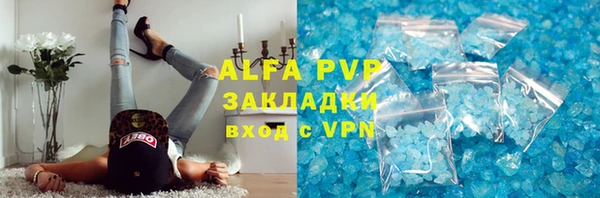 a pvp Верея