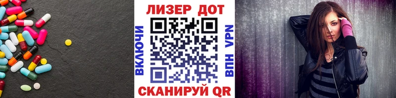 ЛСД экстази ecstasy  Купить  Чайковский 