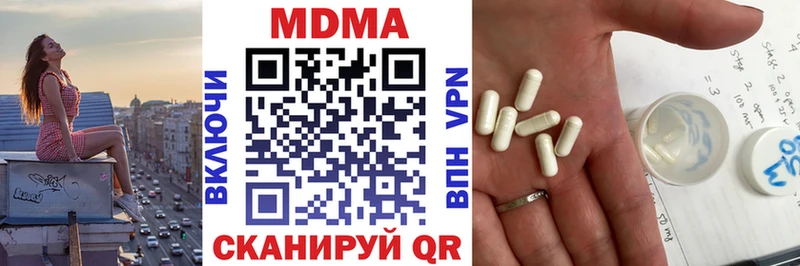 МДМА VHQ  Купить где  Чайковский 