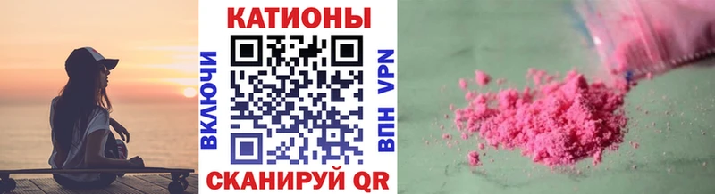 МЕФ кристаллы Чайковский
