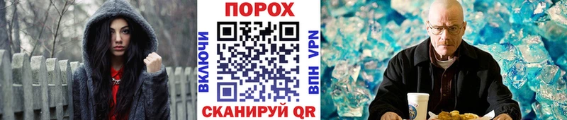 Первитин Декстрометамфетамин 99.9%  Купить закладки  Чайковский 