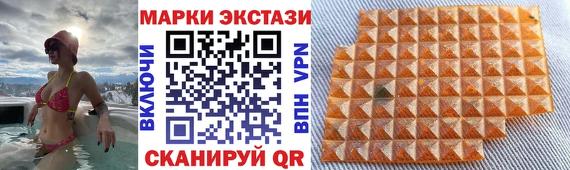 Марки NBOMe 1,8мг  Купить где  Чайковский 