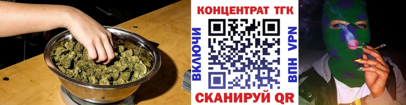Дистиллят ТГК вейп  Купить  Чайковский 